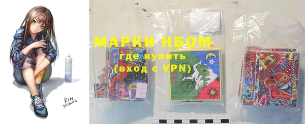 марки lsd Бронницы