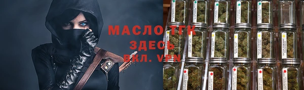 гашишное масло Бородино