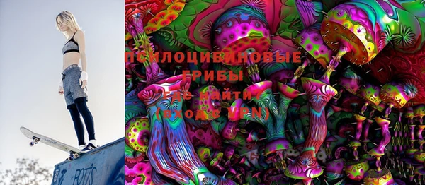 марки lsd Бронницы